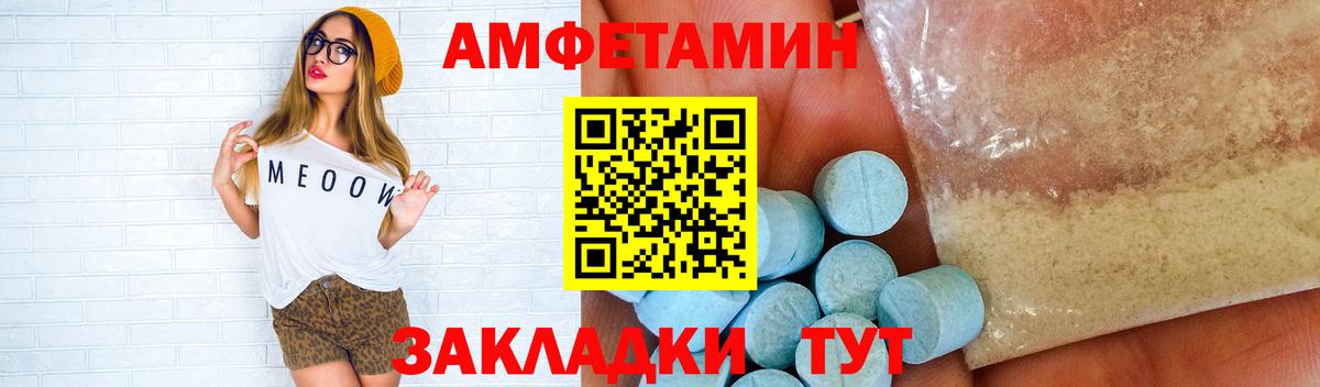 Первитин мет Керчь