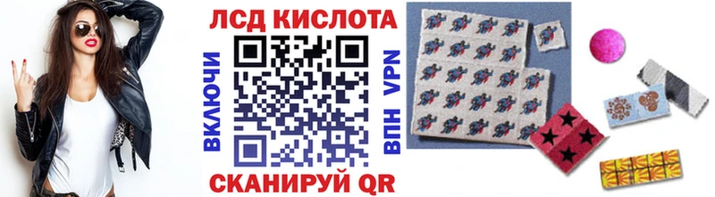 Наркотические марки 1,8мг  Керчь 
