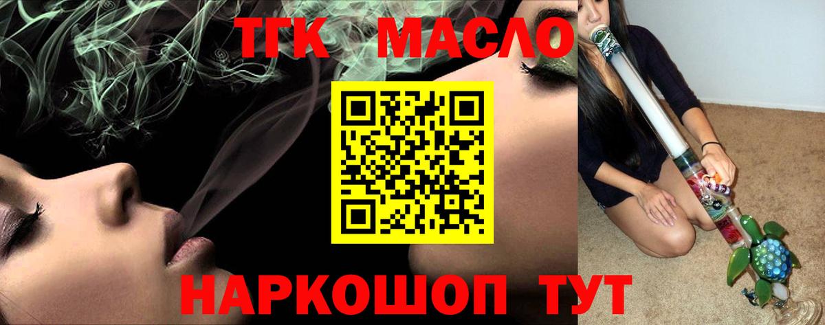 МДМА  ЭКСТАЗИ  Меф кристаллы  Керчь  Вейп ТГК  ГАШ  Канабис  Амфетамин кристаллы  Вход с VPN  МЕТАМФЕТАМИН  COCAIN 