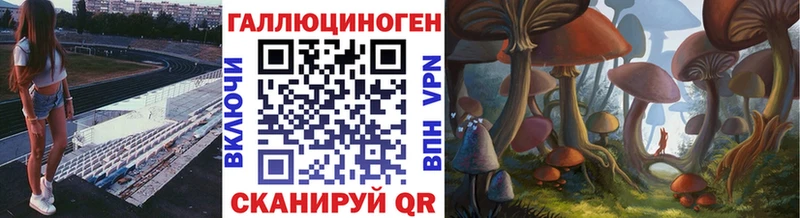 Псилоцибиновые грибы MAGIC MUSHROOMS  Керчь 