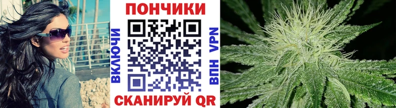 Канабис Ganja  закладка  Керчь 